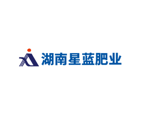 湖南星藍(lán)肥業(yè)有限公司