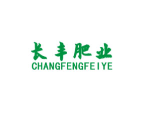 遵義長豐肥業(yè)有限公司