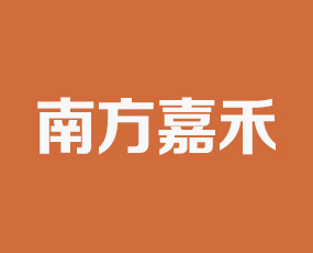 鄭州南方嘉禾農(nóng)業(yè)技術(shù)有限公司