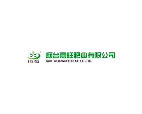 煙臺嘉旺肥業(yè)有限公司