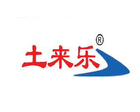 濰坊市土來(lái)樂(lè)生物肥料有限責(zé)任公司