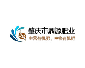 肇慶市鼎源肥業(yè)有限公司
