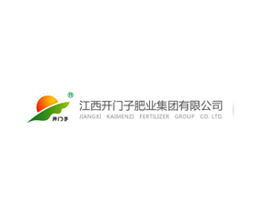 江西開門子肥業(yè)集團(tuán)有限公司