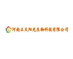 河南正天陽(yáng)光生物科技有限公司