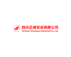 四川正威實業(yè)有限公司