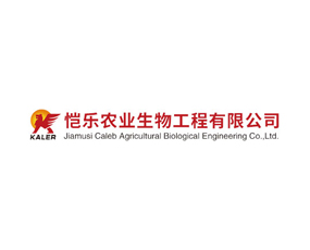 佳木斯愷樂農(nóng)業(yè)生物工程有限公司