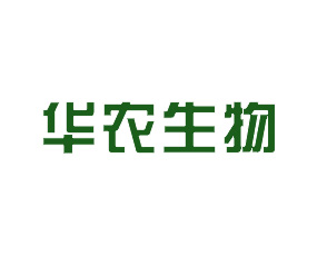 華農(nóng)河北生物科技股份有限公司
