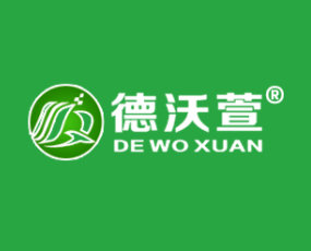 黑龍江德沃萱農(nóng)業(yè)科技開發(fā)有限公司