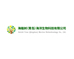 海植樹（青島）海洋生物科技有限公司