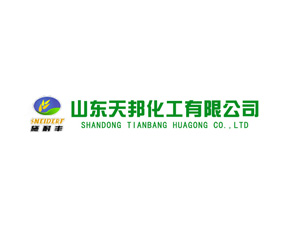 山東天邦化工有限公司