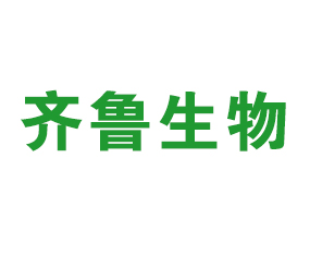 山東齊魯生物科技集團(tuán)有限公司