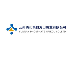 云南磷化集團(tuán)?？诹讟I(yè)有限公司