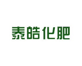 無(wú)錫市泰皓化肥有限公司