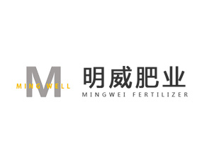 貴州明威肥業(yè)有限公司
