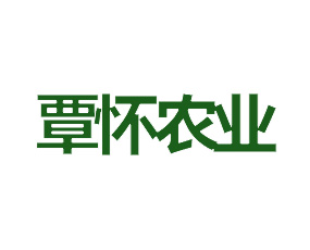 南京覃懷農(nóng)業(yè)科技有限公司