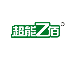 河南超能乙佰農(nóng)業(yè)科技有限公司