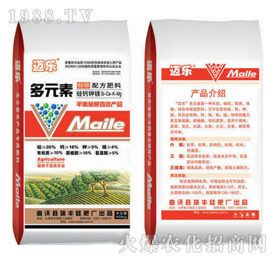 多元素特種配方肥料-邁樂(lè)