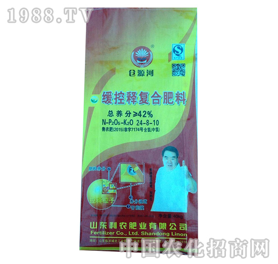 緩控釋復合肥24-8-10-益生源