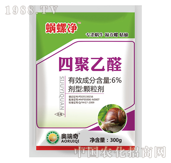 300g四聚乙醛-蝸螺凈-奧瑞奇