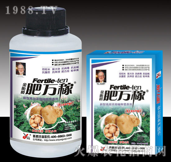 肥萬(wàn)稼（土豆）-昕爵