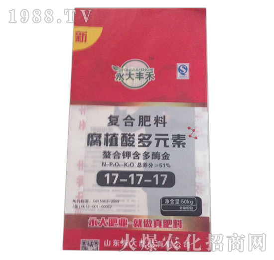 復合肥料17-17-17-益生源