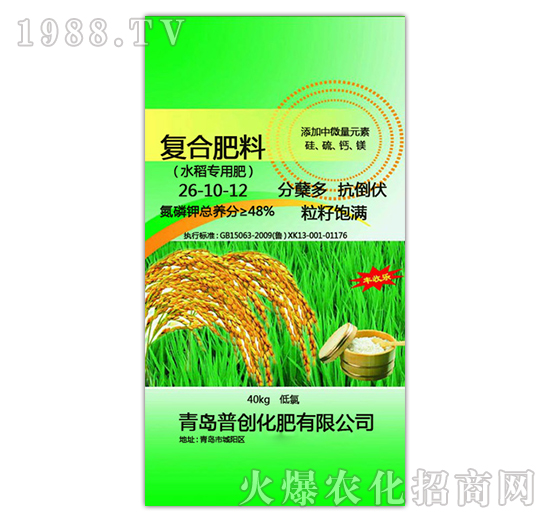 復合肥料26-10-12（水稻專用）-普創(chuàng)