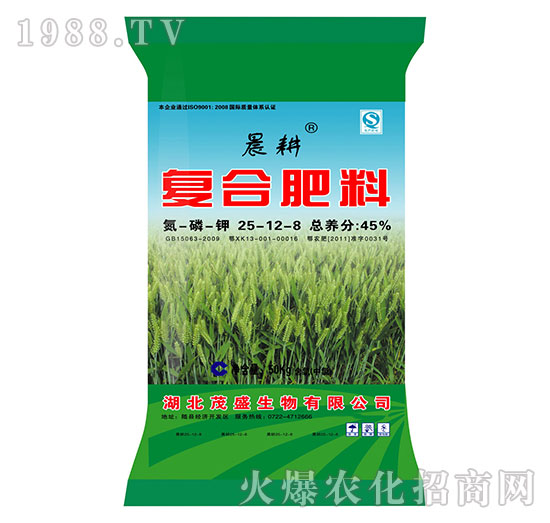 復(fù)合肥料25-12-8-茂盛