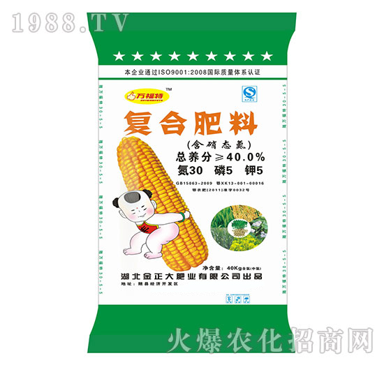 復(fù)合肥料30-5-5-萬(wàn)福特-茂盛