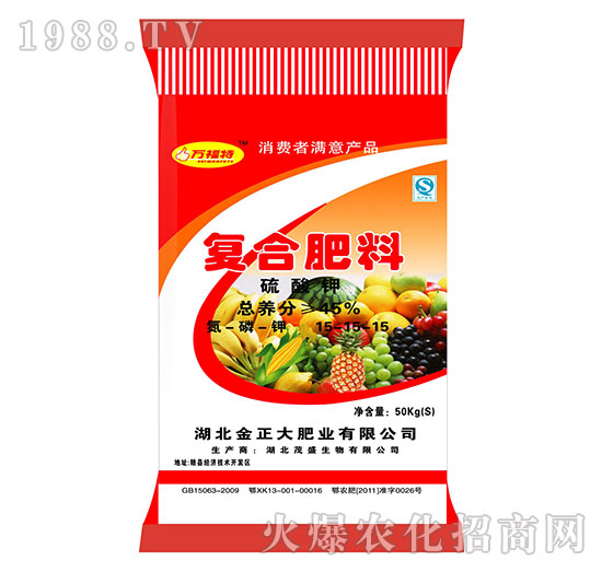 硫酸鉀復合肥料15-15-15-萬福特-茂盛