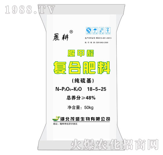 脲甲醛復合肥料18-5-25-晨耕-茂盛