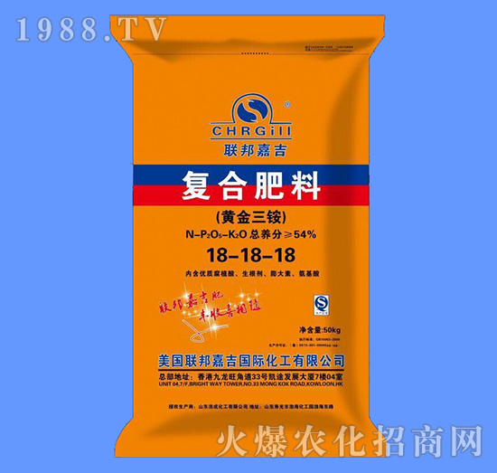 復(fù)合肥料18-18-18-聯(lián)邦嘉吉