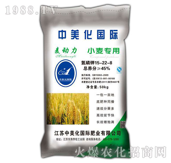麥動(dòng)力15-22-8-小麥專(zhuān)用-益生源