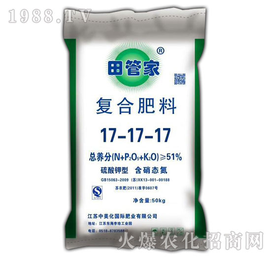 田管家復合肥料17-17-17-益生源