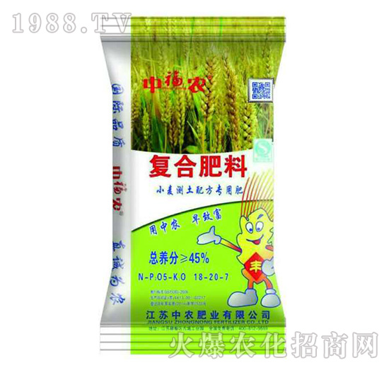 小麥專(zhuān)用復(fù)合肥料18-20-7-中福農(nóng)-中農(nóng)肥業(yè)