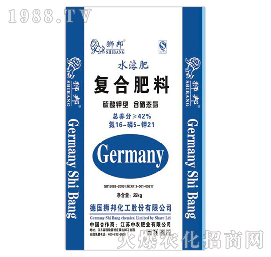 復合肥料16-5-21-中農肥業(yè)