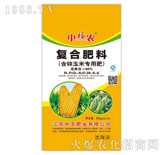 復(fù)合肥料（含鋅玉米專(zhuān)用肥）28-6-6-中農(nóng)肥業(yè)