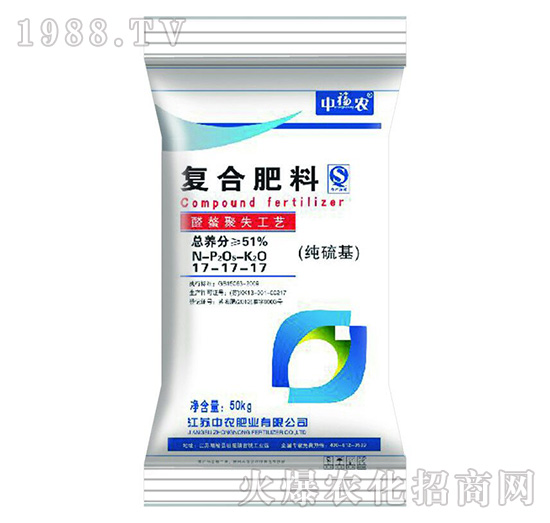 51%復(fù)合肥料17-17-17-中福農(nóng)-中農(nóng)肥業(yè)