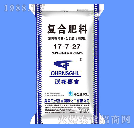 復合肥料17-7-27-聯(lián)邦嘉吉