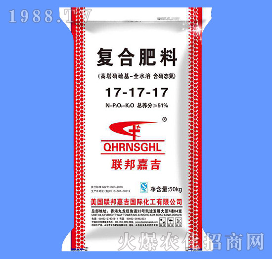 復合肥料17-17-17-聯(lián)邦嘉吉