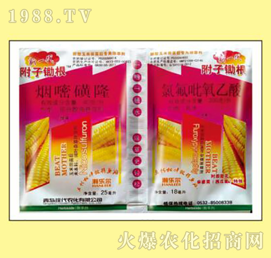 煙嘧磺隆+氯氟吡氧乙酸-附子除根-瀚樂(lè)爾