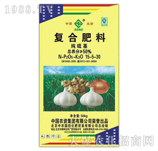 純硫基復合肥15-5-30-中農(nóng)