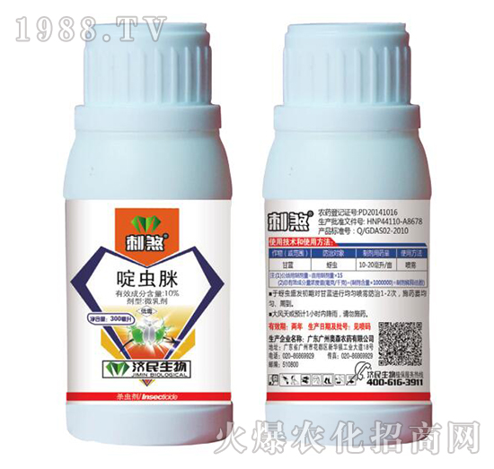 10%啶蟲(chóng)脒微乳劑-刺煞-陸野農(nóng)化