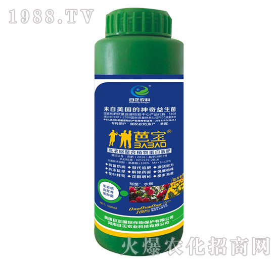 花卉專用-高濃縮螯合植物蛋白液肥-日正農(nóng)科