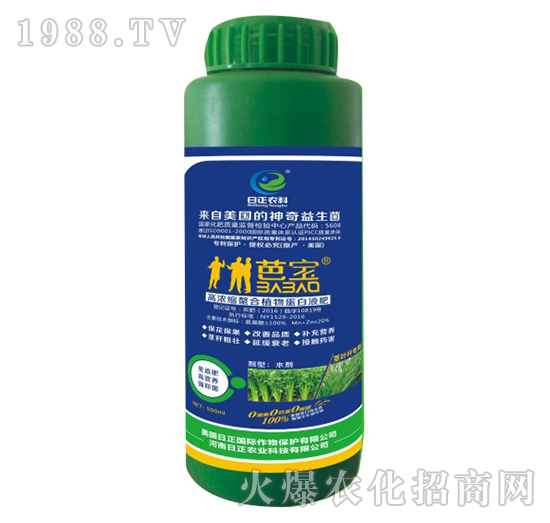莖葉桿專用-高濃縮螯合植物蛋白液肥-日正農(nóng)科
