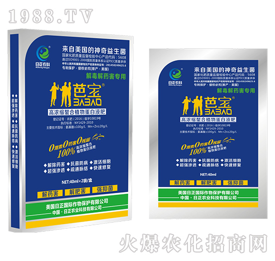 解毒解藥害專用-高濃縮螯合植物蛋白液肥-日正農科