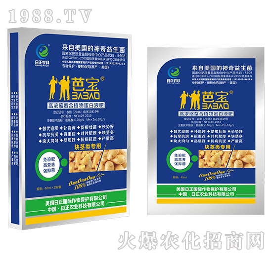 塊莖類專用（袋）-高濃縮螯合植物蛋白液肥-日正農(nóng)科