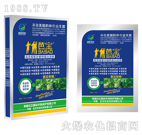 黃瓜專(zhuān)用（袋）-高濃縮螯合植物蛋白液肥-日正農(nóng)科