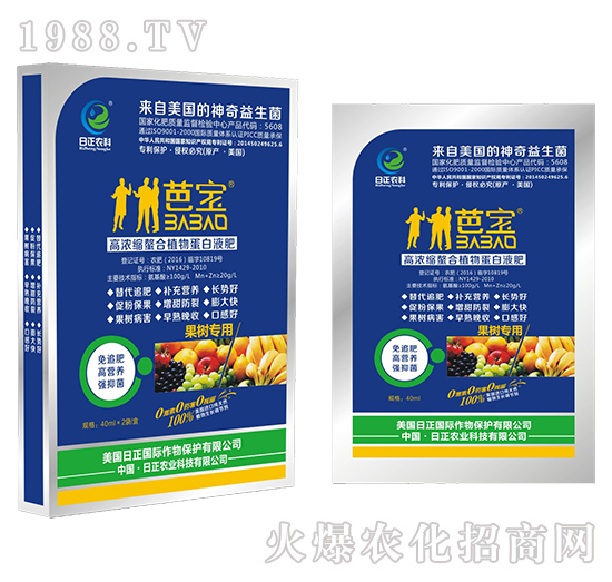 果樹專用（袋）-高濃縮螯合植物蛋白液肥-日正農(nóng)科