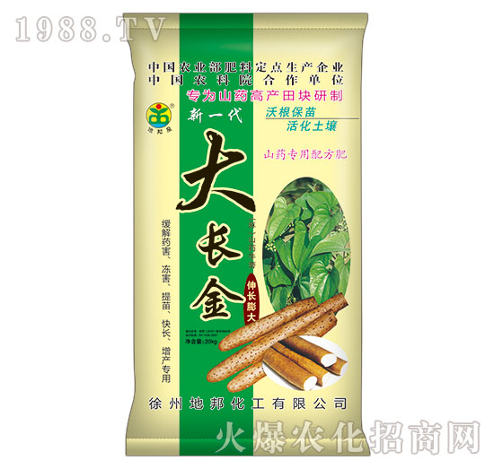 山藥專用配方肥-大長(zhǎng)金-地邦泉