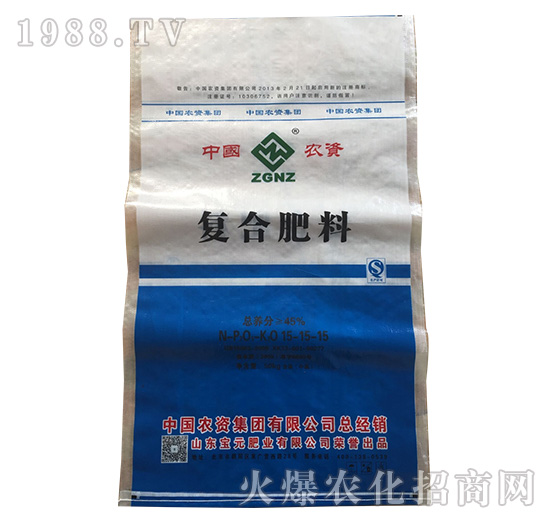 復合肥料15-15-15-益生源